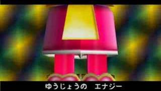 N64  Ganbare Goemon 2 Dero Dero   Double Impact [upl. by Ellehcem354]