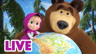 LIVE 🔴 Masha en de Beer 👱‍♀️🐻 Rond de planeet in 10 uur 🌍 Masha and the Bear [upl. by Enilaf]