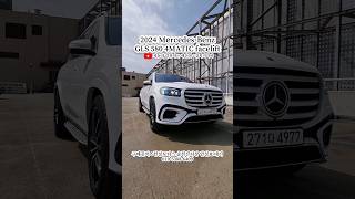 2024 벤츠 GLS 페이스리프트  2024 MercedesBenz GLS 580 facelift Walkaround view [upl. by Hubert763]