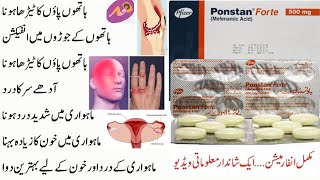 Ponstan forte 500mg tablet uses  price benefits and side effects in urduhindi  DR AFSHAN 2022 [upl. by Querida]