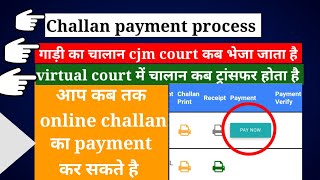 traffic challan payment process  transfer to cjm court  transfer to virtual court echallan [upl. by Alabaster]