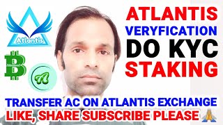 Atlantis kyc  Staking  क्या Aap Atlantis के साही सदस्य हैं problemcare verification [upl. by Gierc]