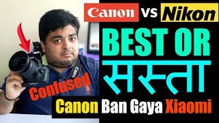 Canon 1300D vs Canon 3000D Best Entry Level DSLR CAMERA  Canon vs Nikon [upl. by Merrilee]