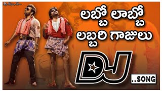 Labo Labo Labbari Gajulu Dj songBro movie DjsongTelugu Dj songsDj songs telugu [upl. by Pentheam]