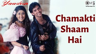 Chamakti Shaam Hai  Yaadein  Hrithik Roshan Kareena Kapoor  Sonu Nigam Alka Yagnik [upl. by Ross]