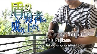 【Tate no Yuusha no Nariagari】Kimi no Namae by Chiai Fujikawa  Fingerstyle Guitar Cover by rz GOTA [upl. by Fabrianne320]