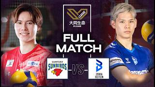 Ran vs Nishida Epic Clash 😳🏐 Suntory Sunbirds vs Osaka Bluteon  Round 2  Full Match SVLeague [upl. by Eerhs]