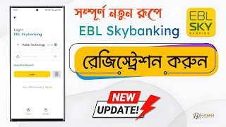 EBL Skybanking New App Registration📍Skybanking App New Update📍Eastern Bank PLC [upl. by Alban]