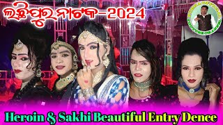 Lachipur Natak2024 Heroin amp Sakhi Entry Beautiful Dhamakedar Scene Video LachipurNatak2024 [upl. by Tarrsus]