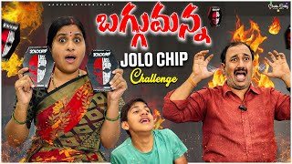 JOLO chip challenge by usachyuthasaddikuti trending funny [upl. by Melvin155]