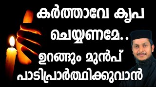 ജനഹൃദയങ്ങൾ ഏറ്റുപാടിയ മരിയൻ ഗാനം  മരിയെ അമലമനോജ്ഞ  കേട്ടുമതിവരാത്ത ഗാനവുമായി സുജാത  Sujatha Hits [upl. by Eenerb165]