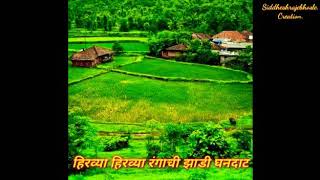 हिरव्या हिरव्या रंगाची lyrical l konkani songs l malvani song l lyrical song [upl. by Attwood389]