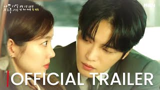 Bad Memory Eraser Official Trailer ENG SUB  Jin Se Yeon and Kim Jae joong [upl. by Feeley986]