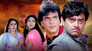 Hoshiyar 1985 Full Hindi Movie  Jeetendra  Shatrughan Sinha  Jaya Prada  Meenakshi Sheshadri [upl. by Monteith]