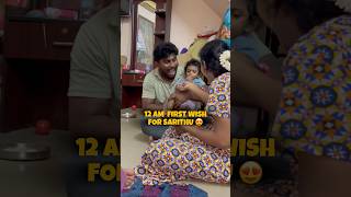 🥺Emotional Moment ❤️ First 12 Am Wish for Sarithuu 😍❤️  pragan jesufamily hinanbargale [upl. by Speroni]