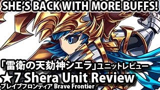 ブレイブフロンティア【「雷衛の天劾神シエラ」ユニットレビュー】Brave Frontier 7 Stars Shera Unit Review [upl. by Hsotnas]