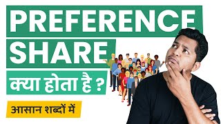 What are Preference Shares Preference Shares Kya Hote Hain Simple Hindi Explanation TrueInvesting [upl. by Teodorico90]