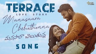 MANASAARA CHEBUTHUNNA VIDEO SONG TERRACE LOVE STORY  Vijay Bulganin  Nutana Mohan  Sekhar Master [upl. by Lebazej136]