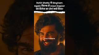 Rohit Shetty ने SIngham Again फिल्म में Arjun Kapoor को विलेन का रोल क्यों दिया By Youtopians [upl. by Ominorej]