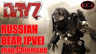 ▶ Остров драконов Dayz RUSSIAN BEAR PVE mapChiemsee 16 [upl. by Eelrebmyk]