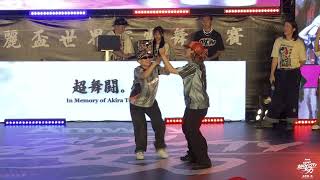 Femalegend 2 on 2 Top41 臻co愛 vs 金蘇胡｜2024 安麗TPBC X 女力街舞嘉年華 Femalegend Day2 [upl. by Ycniuqal577]