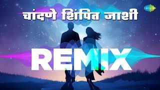 चांदणे शिंपित जाशी  Remix  Asha Bhosle  Cherry D  DJ MHD IND  Marathi Remix Songs [upl. by Rici]