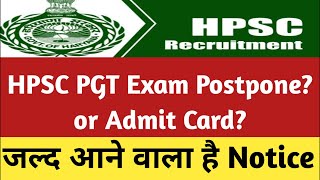 HPSC PGT Subjective Exam Date  HPSC  HPSC PGT Exam Postponed  HPSC PGT Subjective Exam Update [upl. by Sivrad758]