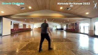 Derech Chadasha Dance דרך חדשה [upl. by Billi]