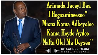 Xasan Aadan Samatar Heestii  AXAD Original Kaban   Hees Qaraami Xul ah Lyrics720PHD [upl. by Everest]