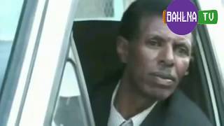 Eritrean Movie Babylon ባቢሎን [upl. by Plantagenet574]