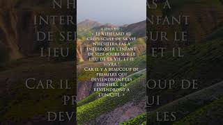 ✝️ Extrait du livre Audio 🙏 lEvangile de Thomas chrétiens paix spiritualité vivreensemble 🕊️ [upl. by Illoh232]