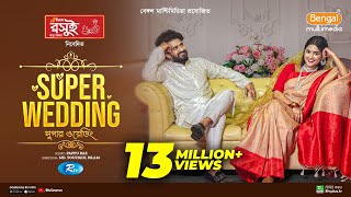 Super Wedding  সুপার ওয়েডিং  Full Natok  Musfiq R Farhan  Sadia Ayman  Bangla New Natok 2024 [upl. by Yesdnyl]