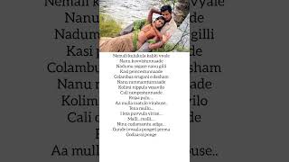 nemali kulukula song rangam movie song lyrics [upl. by Ulu129]