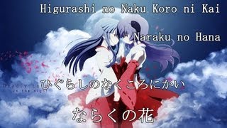 Higurashi no Naku Koro ni Kai  Opening  Naraku no Hana  Romaji amp japanese lyrics [upl. by Shirk]