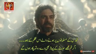 salahuddin ayubi episode 29 season 2 episode 1 Urdu subtitles [upl. by Omsoc518]