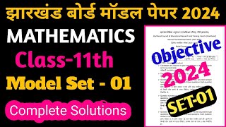 Jac board class 11 maths model paper 2024  class 11 maths model paper 2024  model paper 2024 [upl. by Rape]