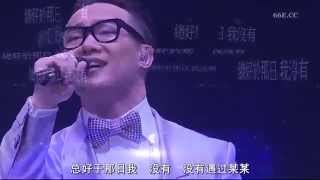 陳奕迅  最佳損友陀飛輪單車浮誇 LIVE Concert YY 黄伟文作品展 [upl. by Corkhill]