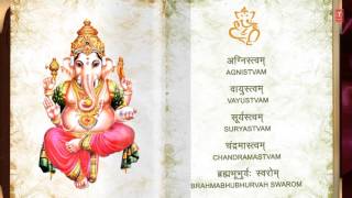 श्री गणेश अथर्वशीर्ष Ganesh Atharvashirsha  Hindi English Lyrics  Anuradha Paudwal  Ganesh Stuti [upl. by Aeynod]