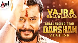 Saarathee  Vajra Ballalaraya Challenging Star Darshan  Odeya Version  D Boss  Anand Audio [upl. by Yrrej]