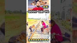 samaya hatare😭😭🙏shorts sadsong odia tiktok youtubeshort shortsfeed trendingshorts sad reels [upl. by Stoughton670]