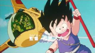 Dragon Ball  Makafushigi Adventure Opening 1 HQ Audio [upl. by Alejandra]