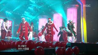 TVXQ  Balloon 동방신기  풍선 Music Core 20061209 [upl. by Anerhs]