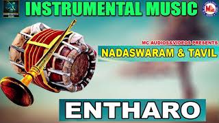 Entharo Mahanu Bhavulu  Nadaswaram amp Thavil  Instrumental Music [upl. by Bennett]