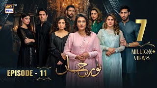 Noor Jahan Episode 11  29 June 2024 English Subtitles  ARY Digital Drama [upl. by Araihc509]