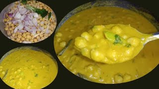 വെള്ള കടല കറിക്ക് ഇത്ര രുചിയോ  kabul chana Masala  vella kadala curry [upl. by Notserp416]