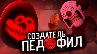 Гениальные игры по фнаф сделанные педофилом  One night at Flumptys [upl. by Arimahs]