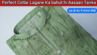 Perfect Sherwani Collar With Slit Boot Piping  Cutting amp Stitching Full Tutorial [upl. by Esaele]