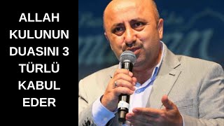 Allah Kulunun Duasını 3 Türlü Kabul Eder  Ömer Döngeloğlu ömerdöngeloğlu keşfet [upl. by Ahsemo]