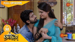 Nandini  Episode 30  Digital Rerelease  Surya TV Serial  Super Hit Malayalam Serial [upl. by Fugate]