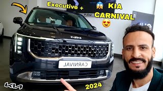 أجي تشوف آخر كيا كارنفال 8 مقاعد سيارة عصرية و عائلية KIA CARNIVAL 2024 REVIEW 🇲🇦 [upl. by Taryne]